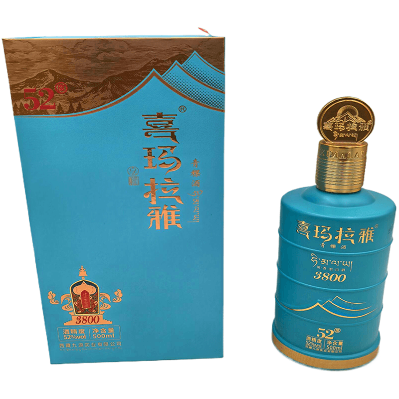 西藏特产喜玛拉雅海拔3800纯粮青稞酒52度清香型原浆白酒礼品盒装