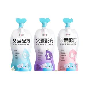 【简爱酸奶】父爱配方酸奶100g*12袋儿童宝宝酸奶果蔬酸奶