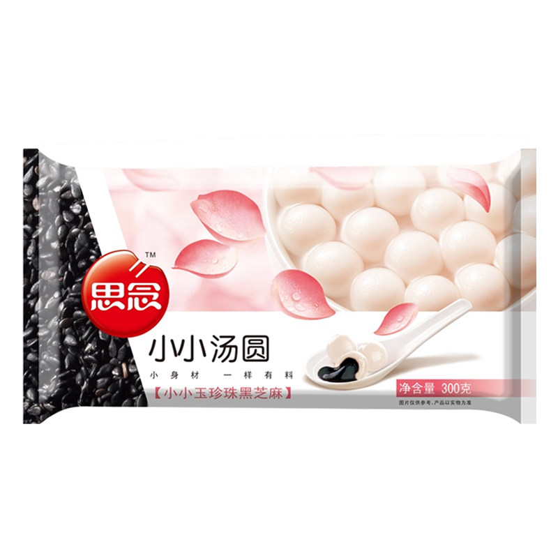 思念小小玉黑芝麻汤圆整箱商用