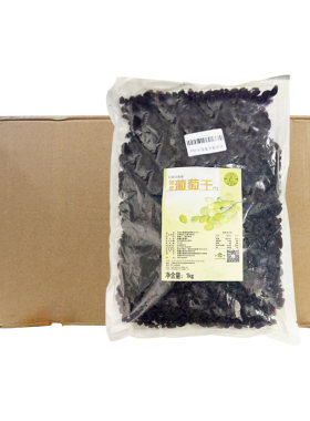 科麦薄皮葡萄干1kg新疆吐鲁番