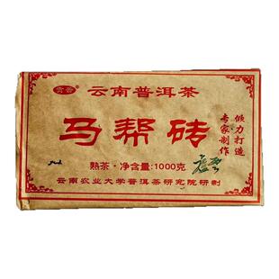 2006年马帮砖 勐海百年荒野古树茶发酵压制 醇厚柔滑 干仓普洱茶