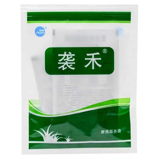 袭禾除草剂套装绿篱苗圃白三叶苜蓿麦冬草坪茅草芦苇牛筋草铺地黍