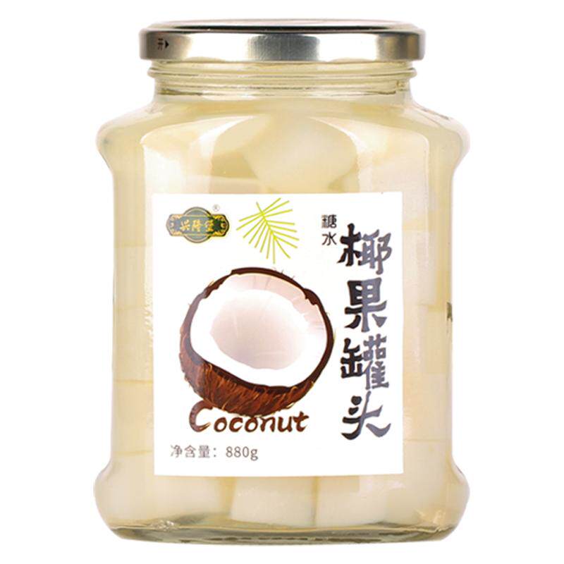 椰果罐头椰香Q弹水果捞奶茶原料