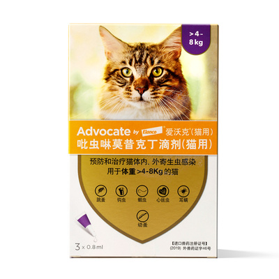 爱沃克猫咪驱虫滴剂 驱除耳螨跳蚤蛔虫 幼成猫宠物体内外一体同驱