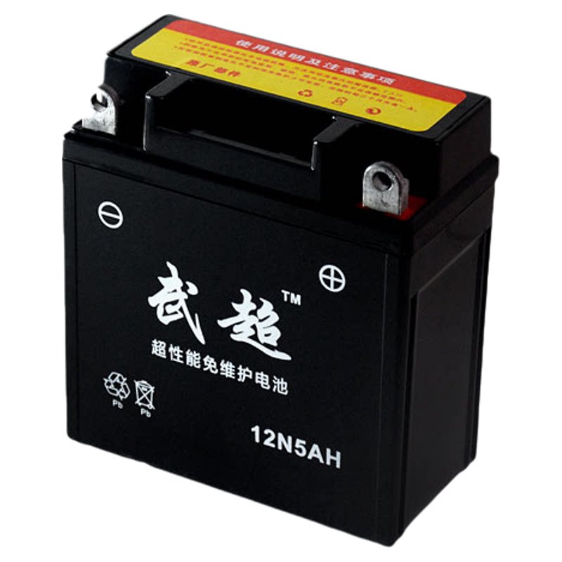 12V9a7ah雅马哈弯梁豪爵125踏板女装摩托车电瓶通用启动干蓄电池