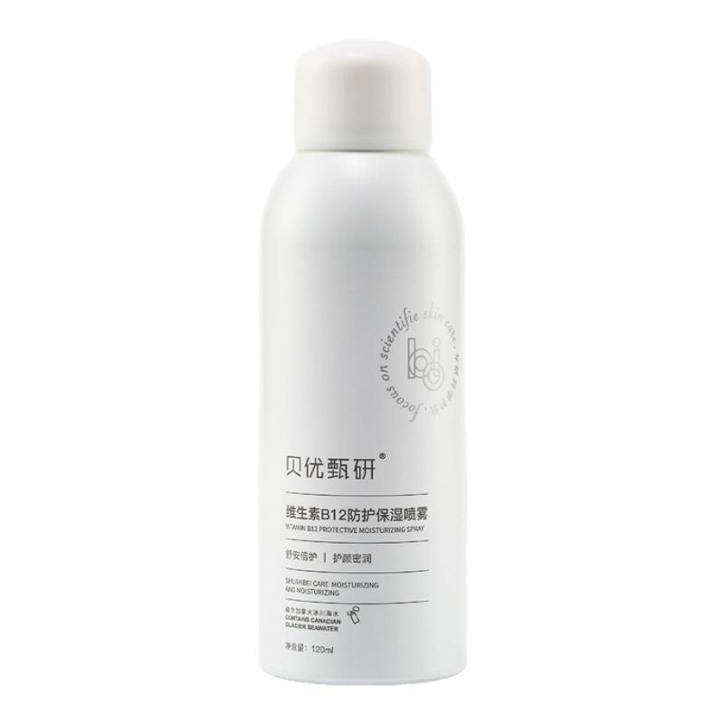 贝优甄研 维生素B12防护保湿喷雾120ml(刮码)