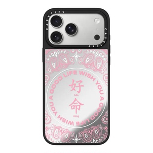 现货CASETiFY好命系列陈伟霆同款适用苹果iPhone17ProMax磁吸手机壳16/15/14时尚明星潮牌13运镜面保护套防摔