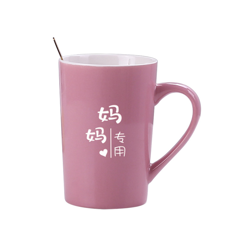亲子套装家庭马克杯漱口定做刻字
