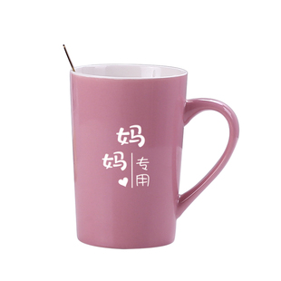 亲子套装家庭马克杯陶瓷杯定制礼品漱口水杯家用早餐定做刻字待客