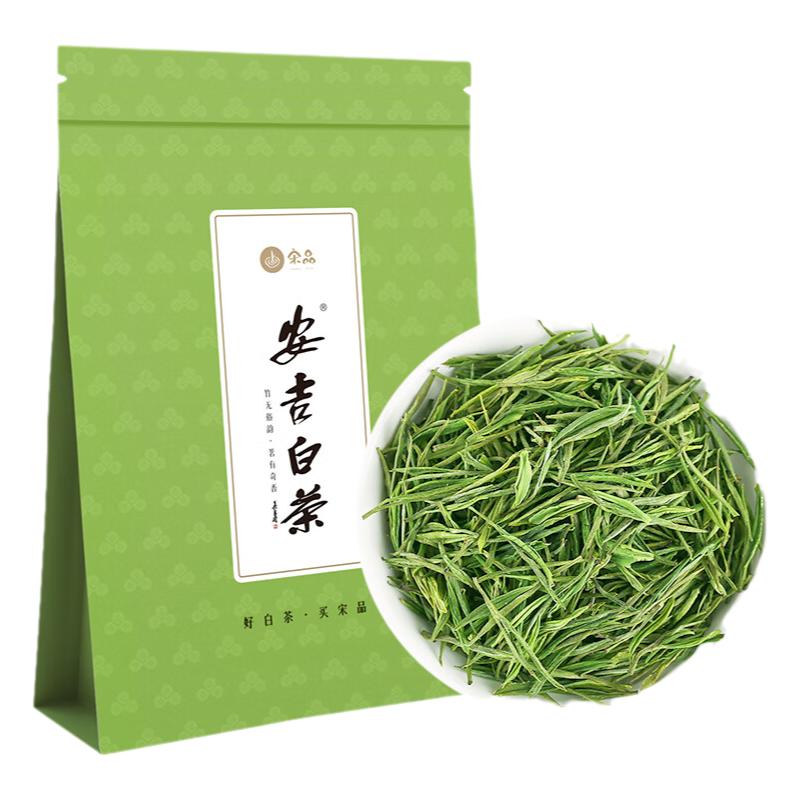 宋品安吉白茶口粮茶绿茶