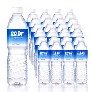 今麦郎蓝标饮用水550ml*24瓶装 5箱120瓶 整箱