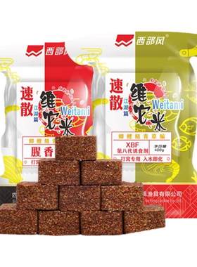 西部风老坛速散维他米方块窝料