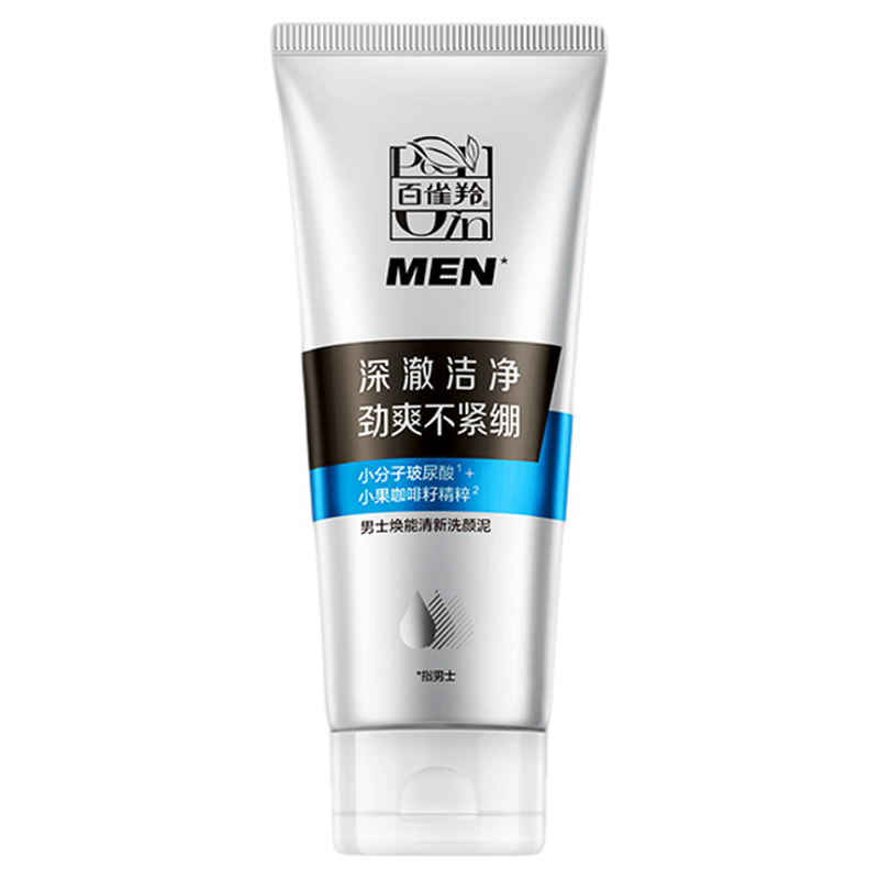 百雀羚·保湿温和男士