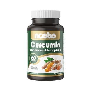 姜黄素胶囊美国进口高活性有机黑胡椒非bcm95护关节肝脏肠胃保健