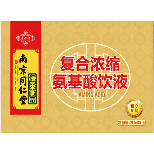南京同仁堂绿金家园复合浓缩氨基酸口服液中老年营养饮品送礼盒装