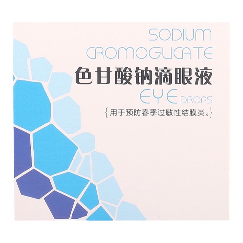 【沁朗】色甘酸钠滴眼液8ml0.16g*1支/盒