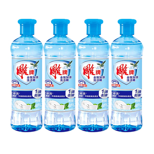 雕牌全效加浓洗洁精小瓶学生宿舍家用迷你便携洗涤剂洗碗液果蔬净