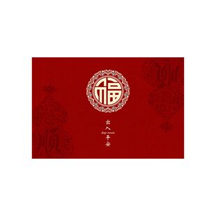 乔迁之喜地垫入户门垫搬新家入户门地垫门口进门地毯入户门脚垫子