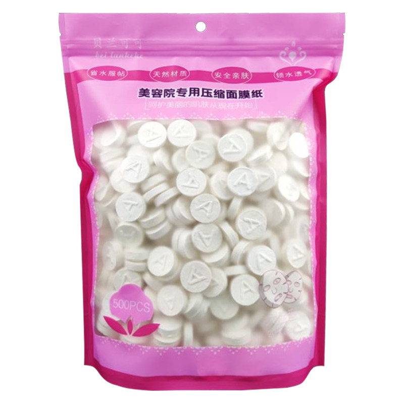 美容院纯棉面罩纸压缩面膜纸压缩扣颗粒500粒独立带塑封补水纸膜