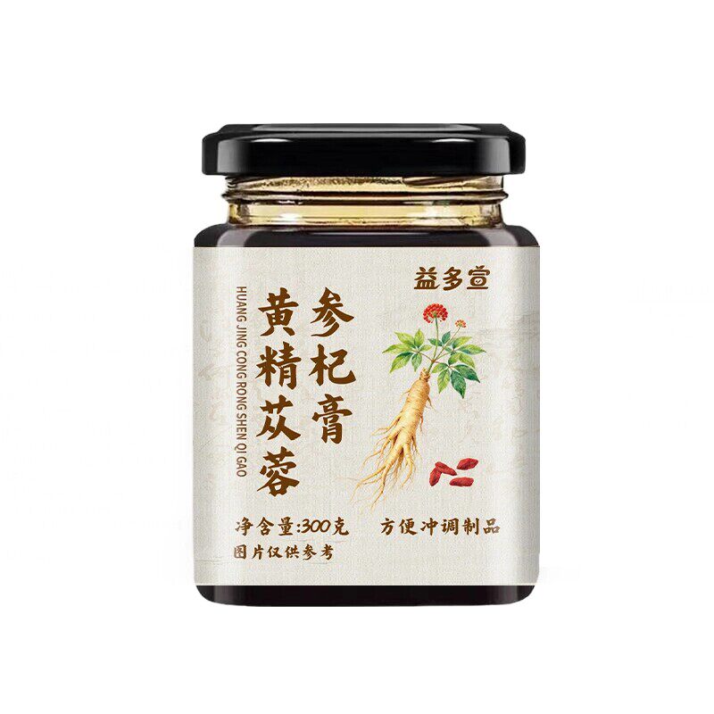 益多宣黄精苁蓉参杞膏古法熬制