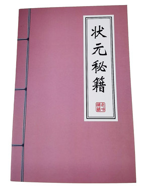 中小学生奖励小礼品学习用品文具