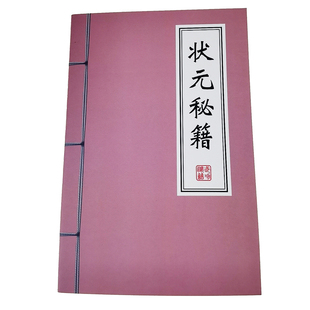 中小学生奖励小礼品实用班级奖品期末礼物中学生文具励志学习用品