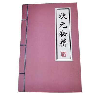 中小学生奖励小礼品学习用品文具