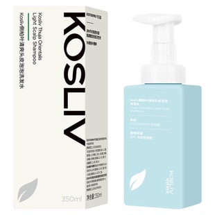 可氏利夫kosliv侧柏叶泡泡沫洗发水氨基酸深层清洁爽控油蓬松发露