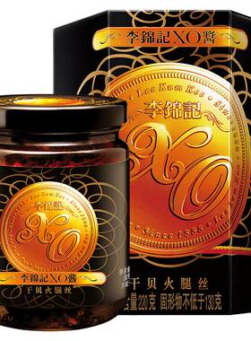 李锦记XO酱健康营养220g