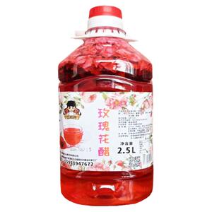 甘老表玫瑰花醋2.5L大桶装