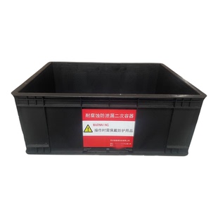 RECWEI实验室废液安全收集PP材质耐腐蚀酸碱废液桶防溢托盘防泄漏