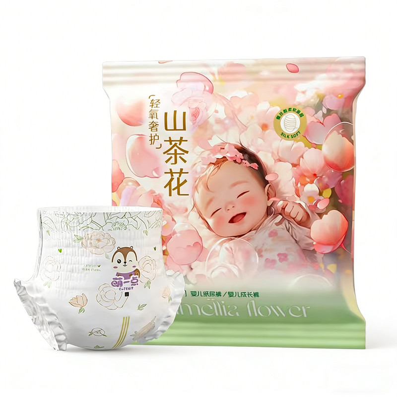 山茶花拉拉裤弱酸护臀大吸量防漏