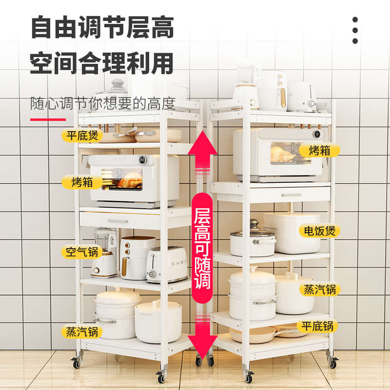 厨房置物架落地多层家用带抽屉微波炉烤箱收纳架多功能电器储物柜