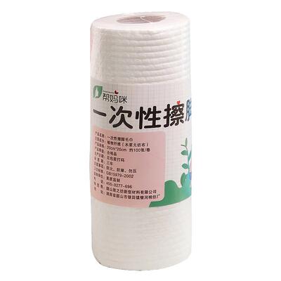 帮妈咪懒人擦脚纸家用擦脚布洗脚毛巾加大加厚不掉毛擦脚纸巾