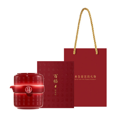 故宫淘宝｜百福羊脂玉泥快客杯旅行便携茶杯博物馆文创生日礼物