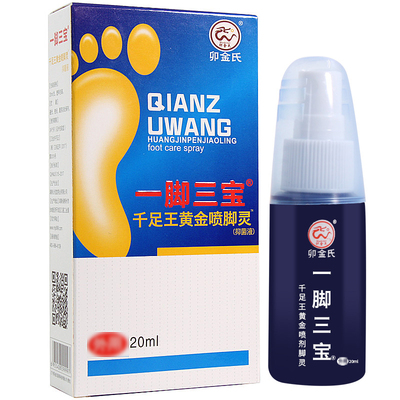 卯金氏脚痒喷剂抑菌液