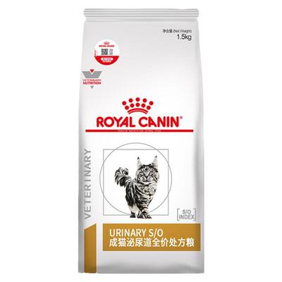 皇家成猫泌尿道全价处方粮LP34