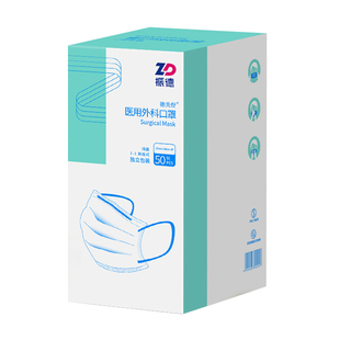 振德医疗德美舒一次性医用外科口罩三层无纺布10只/袋非独立包装