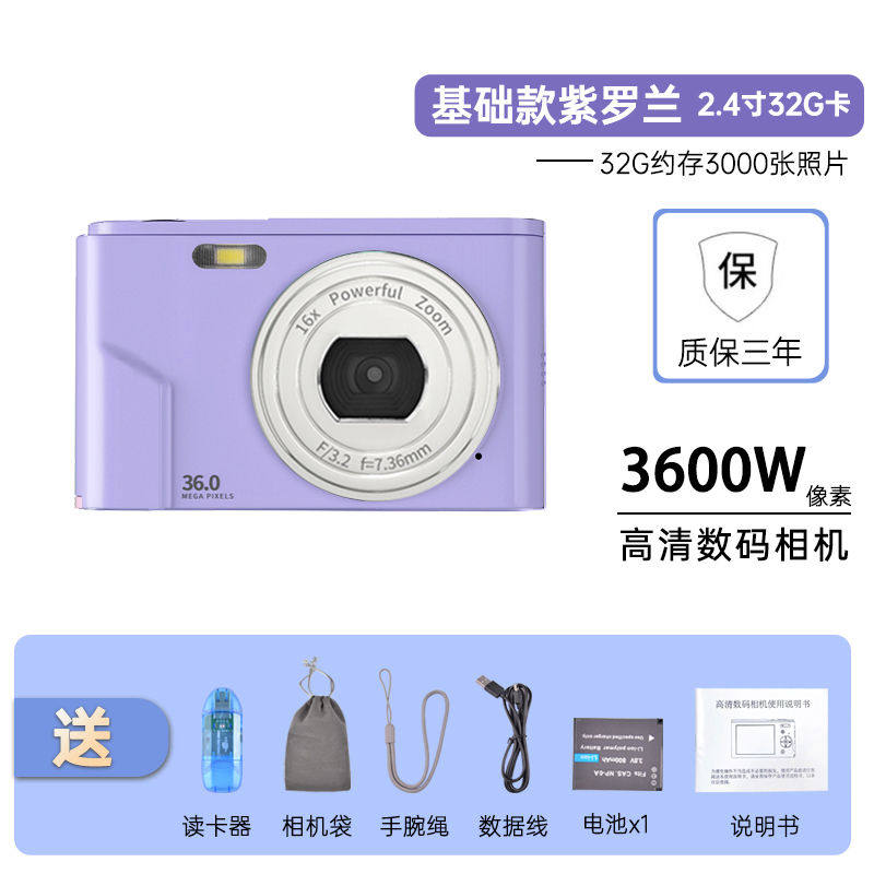 数码照相机学生入门级微单卡片机高清ccd相机小型单反万圣节