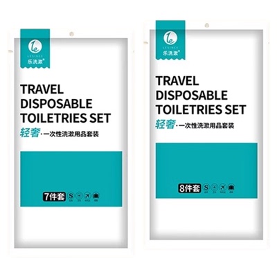 户外一次性洗漱用品套装登山必备神器八件套旅游用品出门旅行好物