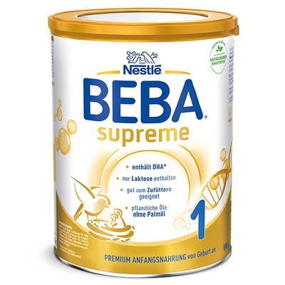 6罐德国雀巢beba至尊版1段奶粉