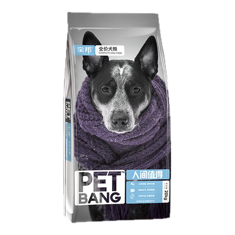 安贝全阶段通用型犬粮20kg