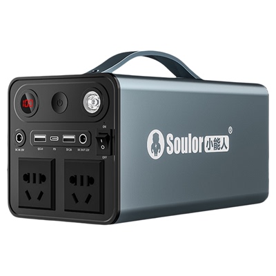 300W超大功率户外移动电源220v
