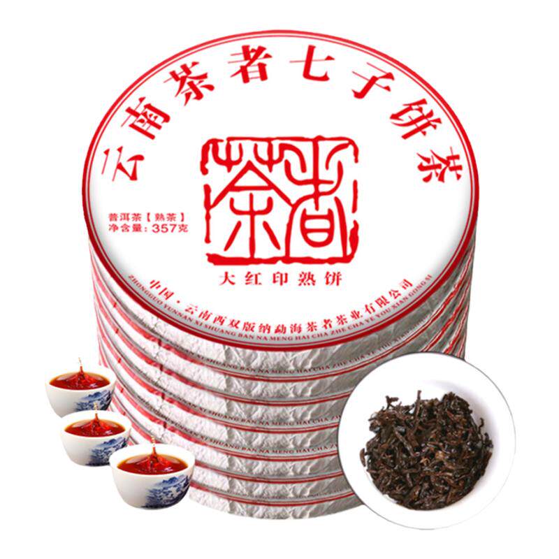 7片整提2499克普洱茶古树熟茶