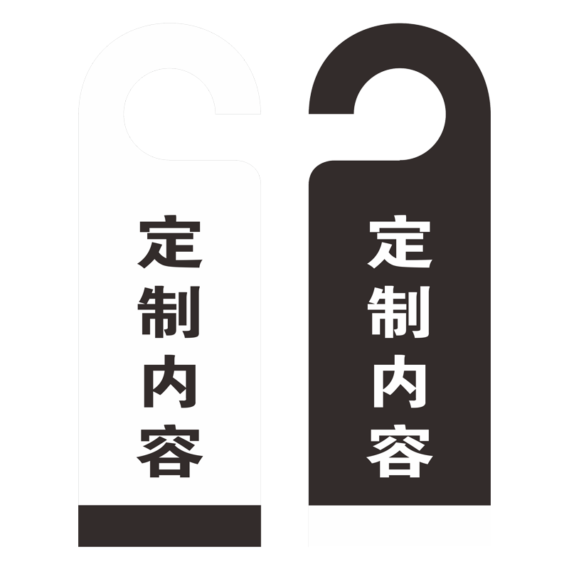 亚克力会议中推门请进牌工作护理中空闲中预定直播中提示牌门把手挂牌卫生间上课中维修中办公室使用中标志牌