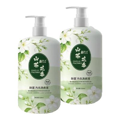 99.9%除菌山茶花内衣洗衣液内裤女士去污血渍洗涤液520ml母婴可用
