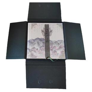 第五套江山如此多娇人民币珍藏册同号钞收藏册定位册保险礼品空册