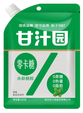 甘汁园零卡糖赤藓糖醇轻食代糖