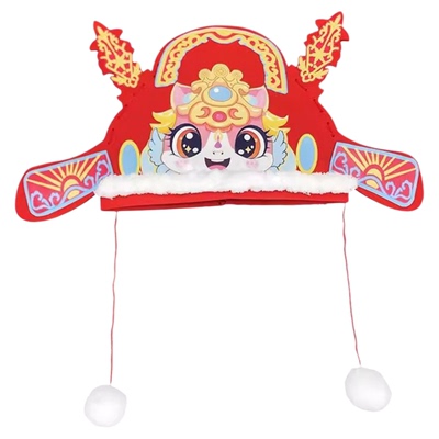 【官方正品】儿童马头帽手工材料