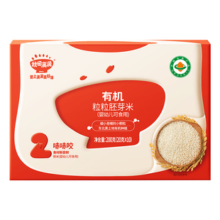 【U先试用】秋田满满宝宝辅食有机胚芽米谷物米营养粥米